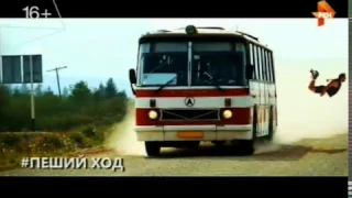 Водить по русски  2015 11 05  РЕН ТВ  TV