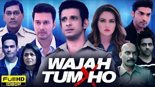 Wajah Tum Ho (2016) Full Movie | Sharman Joshi, Sana Khan, Gurmeet Choudhary #southmovie #hindimovie