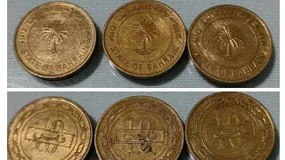 10 Fils Bahrain Coins,1992