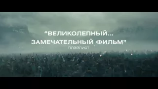 Бешенство.2016 2017 новинка кино трейлер