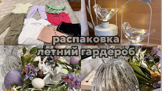 Большая распаковка Kuchenland Home, обзор летнего гардероба для девочки