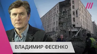 Обстрелы Украины. Введут ли военное положение в России? Будет новая мобилизация? | Владимир Фесенко