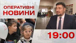 Оперативні новини Вінниці за 6 лютого 2023 року, станом на 19:00