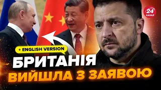 Британія екстрено попередила про Росію! Ця заява сколихнула ефір. Дослухайте до кінця