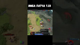 Мини РЕВОРК Алхимика в патче 7.33 | Обновление Dota 2