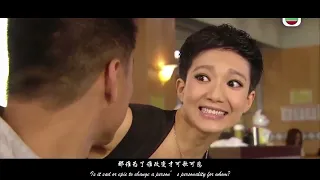 Am I perfect enough now? | 脱胎换骨 Reborn - 李荣浩 Li Rong Hao 【English Lyrics】| TVB My盛Lady Bounty Lady