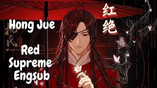 [ENG SUB] HEAVEN OFFICIAL'S BLESSING THEME OST [Red Supreme/Hong Jue]《红绝》《天官赐福》