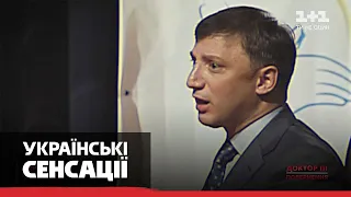 Повернення скандального Доктора Пі: діяльність Слюсарчука після колонії