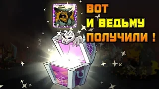 Tower Conquest #44 ВОТ ОНА МЕСТЬ !!!