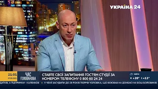 Гордон о смерти Бельмондо, детекторе лжи, компенсации аренды жилья депутатам и ДТП Трухина