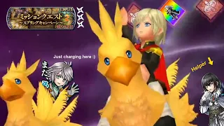 DFFOO [JP][Spring Campaign MQ part 2/3] 3 throw weapon users against a boss that cannot be debuffed?