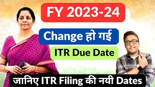 ITR Filing Due Dates changes 2023-24| Income Tax Return #itr