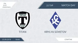 AFL18. Russia. FNL. Day 22. Titan - Krylya Sovetov.