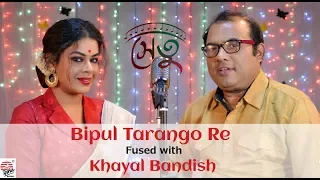 Bipul Tarango Re fused with Khayal Bandish | Full Video | Setu | Iman , Raghab