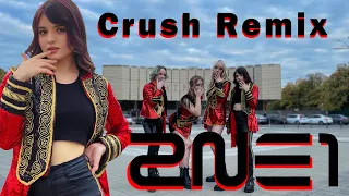 2NE1 REMIX (ILY, Fire, Crush, I’m the best) | K-POP DANCE COVER by JEKYLL | Russia