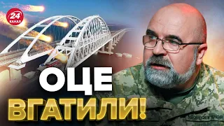 🔥ЧЕРНИК: На Кримському мосту СТРАШНЕ / ЗСУ ПРОРИВАЮТЬСЯ / Що ПЕРЕЛАМАЄ хід війни?