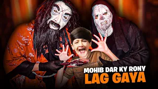 Mohib dar ky Rony lag Gaya | Horror cafe