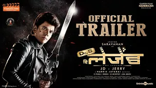 The Legend - Official Hindi Trailer | Legend Saravanan, Urvashi Rautela | Harris Jayaraj | JD –Jerry