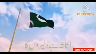 pakistan pakistan mera inam pakistan | nusrat fateh ali khan 14 august status | UB Lyrics new 2020