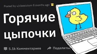 Ремонтники Сливают ЖУТКИЕ Находки На Компах Клиентов #2