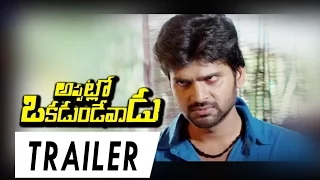 Appatlo Okadundevadu Movie Trailer || Nara Rohit, Tanya Hope