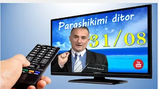 Parashikimi per daten 31 Gusht 2023Gushti përfundon ciklin e tij me një tjetër Hënë të Plotë, këtë h