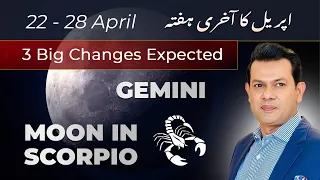 Gemini Weekly HOROSCOPE 22 April to 28 April 2024