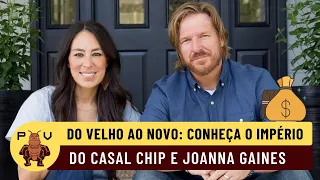 DO VELHO AO NOVO CONHEÇA O IMPÉRIO DO CASAL CHIP E JOANNA GAINES