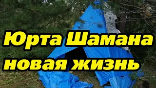 Юрта Шамана Александра Габышева. Новая жизнь.