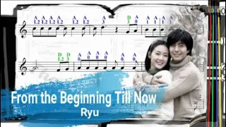 류(Ryu) | From the Beginning Till Now | Violin SHEET MUSIC [With Fingerings] [Level 4]