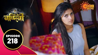 Nandini - Episode 218 | 25th June 2020 | Sun Bangla TV Serial | Bengali Serial