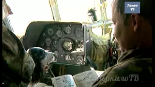 Вертолетчики России на Чеченской войне.  Фильм