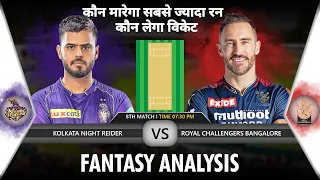 KOL vs RCB  Dream11 Team| Kolkata vs Bangalore Dream11 Team 2023 9th Match| KOL vs RCB Dream11 Team