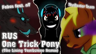 [♫] TLT - One Trick Pony [RUS] (Cover by Fobos feat. nT) [60FPS / + ENG Sub]
