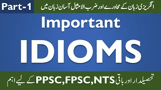 Important Idioms of English for Tehsildar, PPSC, FPSC, NTS, PTS Test Preparation (Part-1)