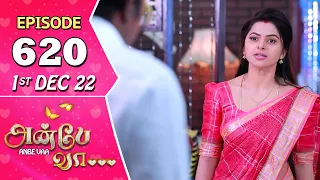 Anbe Vaa Serial | Episode 620 | 1st Dec 2022 | Virat | Delna Davis | Saregama TV Shows Tamil