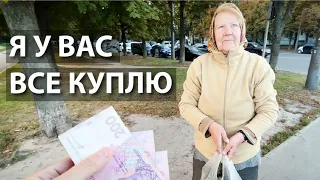 СКУПИЛ У БАБУШКИ ВСЕ ПРОДУКТЫ. Помог на корм и купил бабушке покушать.