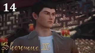 Shenmue 3 - Part 14 VIP