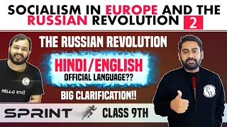 Socialism in Europe and The Russian Revolution 02 | The Russian Revolution | Class 9 | NCERT