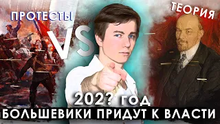 Чем занимался бы Ленин сегодня? Вызов эпохи. Взгляд на наболевшие вопросы левого движения