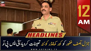 ARY News Prime Time Headlines | 12 AM | 4th August 2022