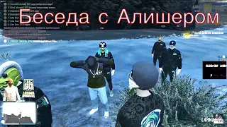 Lahmadju на свой др, приехал с Марселем к Алишеру  | GTA5go