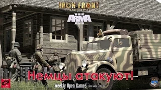 ArmA 3. Iron Front 1944. WOG. Немцы атакуют!