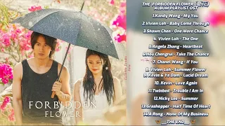 The Forbidden Flower OST Full Album Playlist (夏花OST Album Playlist)