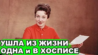 С ДОБРЫМИ ГЛАЗАМИ и ПЕЧАЛЬНОЙ СУДЬБОЙ | Как сложилась жизнь звезды советского экрана Анны Шиловой