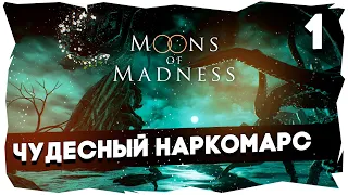 🐙Жуткое прохождение Moons of Madness / Часть 1