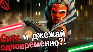 МОГ ЛИ ДЖЕДАЙ ИСПОЛЬЗОВАТЬ МОЛНИИ СИЛЫ? СЕРЫЕ ДЖЕДАИ | STAR WARS - ЗВЕЗДНЫЕ ВОЙНЫ