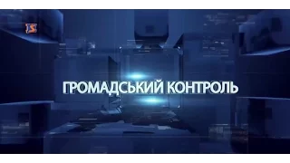 Громадський контроль за 14 квітня. В гостях програми священики різних конфесій