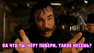 ДА ЧТО ТЫ, ЧЁРТ ПОБЕРИ, ТАКОЕ НЕСЁШЬ?