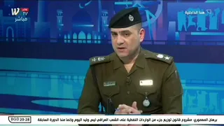 الفحص الطبي للمتقدمين على دورات الضباط وابرز الاسباب التي تؤدي الى عدم لياقة المتقدم بدنياً